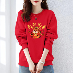 高端即墨纯棉卫衣女2026马年新款加绒本命年喜庆时尚印花加厚外套