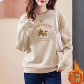 洋气上衣套头加厚绒衫 即墨杏色圆领正肩卫衣女加绒冬季 全棉修身 潮