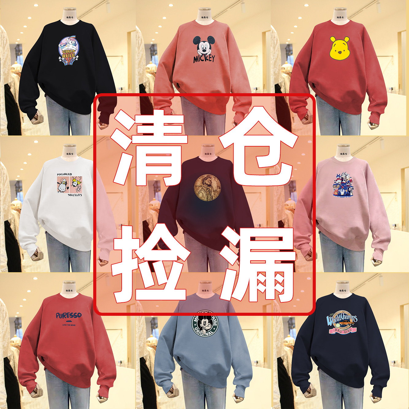 大牌正品超好看100%纯棉宽松卫衣