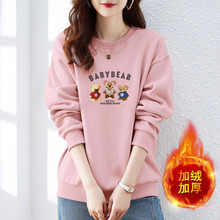 清仓捡漏卫衣女2025新款秋冬季加绒加厚韩版时尚圆领长袖套头外套