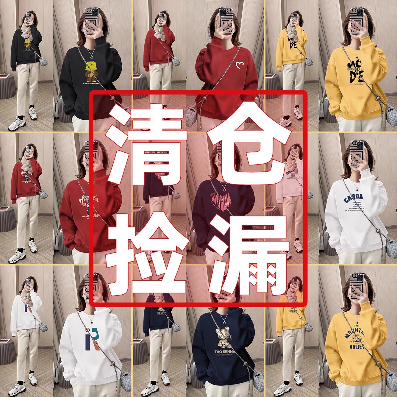 即墨外贸捡漏纯棉卫衣女秋冬新款慵懒风设计感加绒加厚内搭打底衫