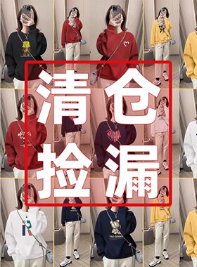 即墨外贸捡漏纯棉卫衣女秋冬新款慵懒风设计感加绒加厚内搭打底衫
