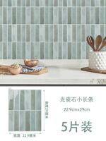 3d stereoscopic tile stickers, kitchen oil-proof and high-temperature resistant stickers, waterproof and moisture-proof bathroom wallpaper, self-adhesive wall stickers thumbnail 2