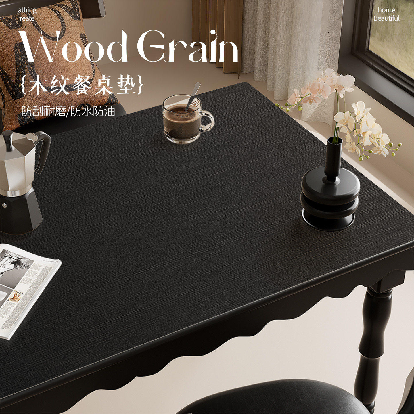 高级感仿木纹餐桌垫防水防油耐高温pvc桌布客厅茶几台面保护垫子,居家布艺,桌布,淘宝优惠券,粉丝福利购,淘宝优惠卷