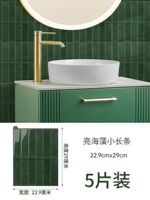 3d stereoscopic tile stickers, kitchen oil-proof and high-temperature resistant stickers, waterproof and moisture-proof bathroom wallpaper, self-adhesive wall stickers thumbnail 3