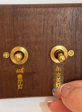 灯开关标识贴纸家用夜光标签面板电箱插座装饰贴纸2025新款高级感