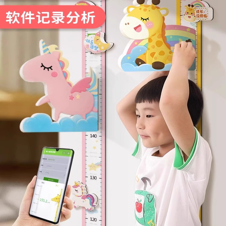 儿童身高测量墙贴卡通款磁吸墙贴
