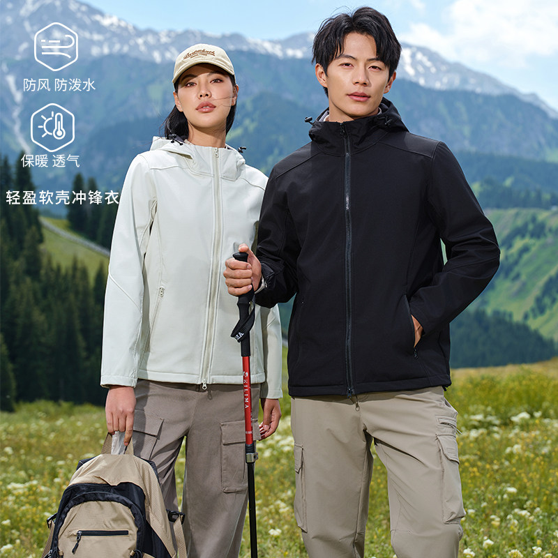 防风防水防暴雨冲锋衣外套男春秋山系户外潮牌登山工装情侣夹克女