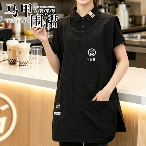 防水马甲围裙定制logo印字餐饮咖啡奶茶烘焙店上班专用工作服背心