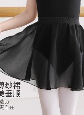 儿童舞蹈半身裙女童芭蕾舞裙纱裙