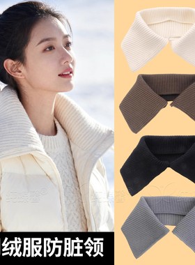 2025爆款秋冬毛线领罗纹针织大翻领时尚百搭保暖配大衣装饰假领子