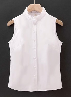 棉质木耳边立领假领子女百搭假领打底尖领圆领衬衫女无袖衬衣背心