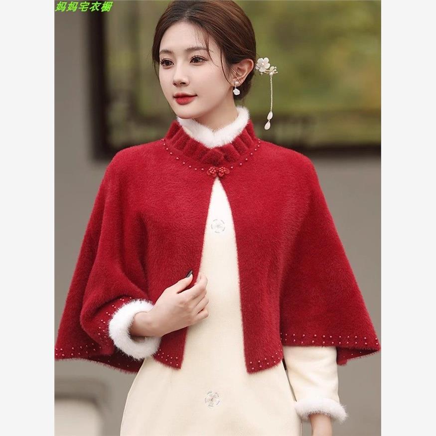 旗袍婚纱披肩女2023秋冬爆款小香风仿水貂绒斗篷外搭小坎肩搭肩外