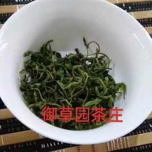 2026崂山绿茶明前绿散装称重