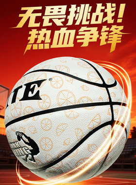 7号中考高弹力耐磨橙白色训练球