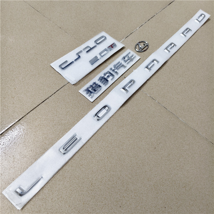 猎豹CS10中网标贴标车标备箱门标尾门标牌字标CS9后尾箱标中网标