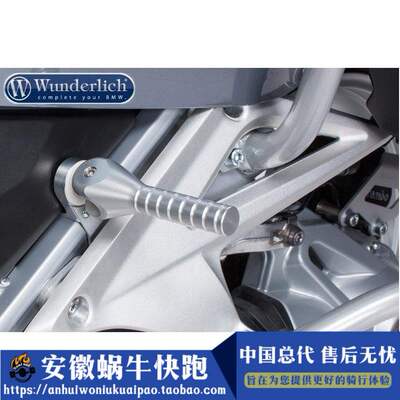 W厂宝马摩托车水冷R1200RT提车手把扶车手把机车进口改装配件