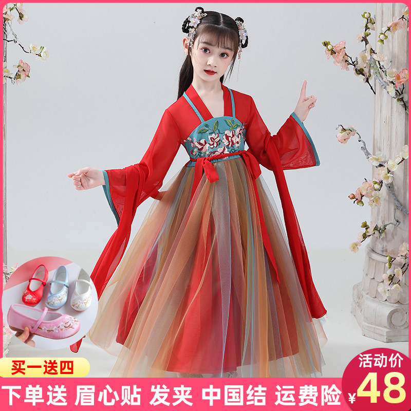 汉服女童春季红色古风超仙襦裙