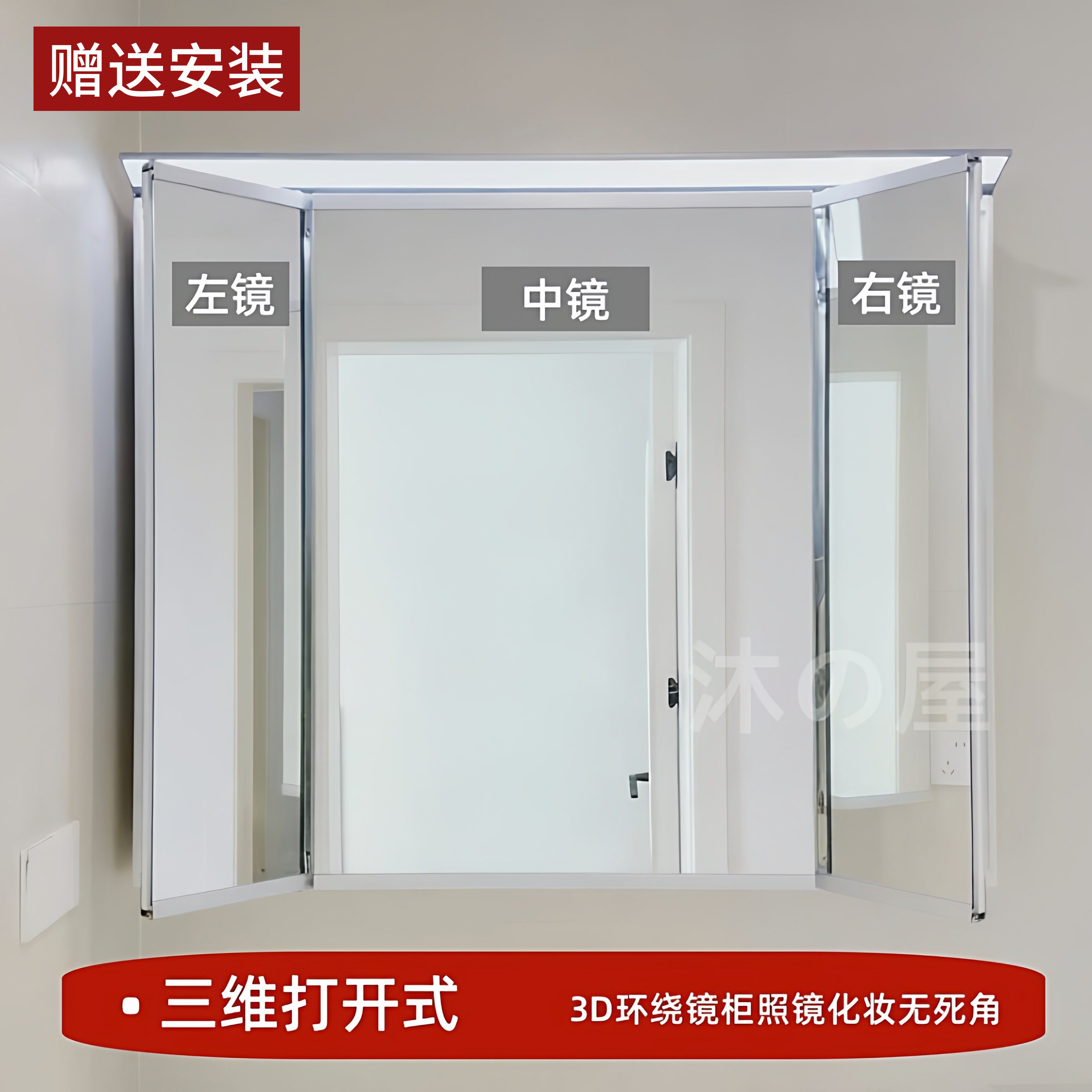 日式可折叠树脂镜浴室镜柜高清三折带层板可调节智能镜柜四层三层