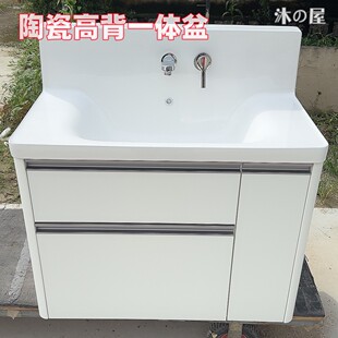 日式陶瓷高背一体盆洗手盆浴室柜洗漱台洗脸盆收纳吊柜落地柜