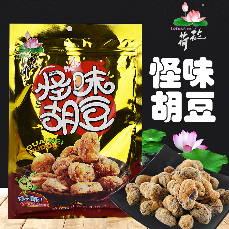 重庆特产 荷花怪味胡豆180g/410gx2袋兰花蚕豆豆散装麻辣零食小吃