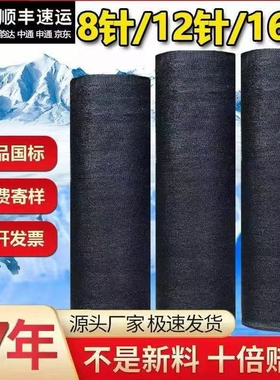 黑色遮阳网抗老化加厚加密防晒网大棚农用户外遮光太阳遮阴隔热网