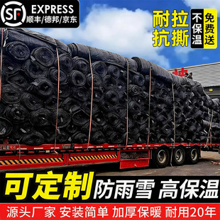 大棚保温棉被加厚防寒抗冻防雨雪蔬菜种植棚冬季温室养殖隔热保暖