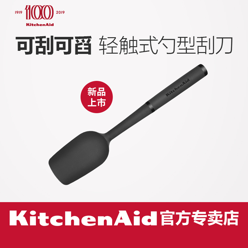 kitchenaid廚房用具耐高溫壹體式蛋糕奶油輕觸式勺型矽膠刮刀烘焙在類目 廚房/烹飪用具, 烹飪用具, 其它中 - 來自Buy2taobao.com提供專業的淘寶代購服務