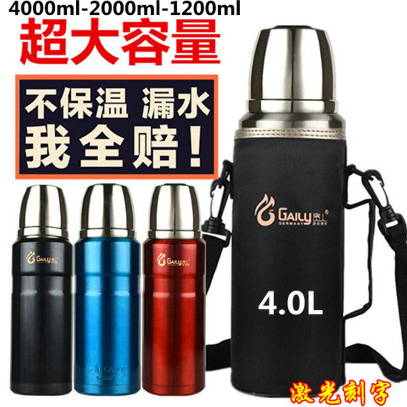 贵人全钢保温杯2升带盖杯子便携车载户外旅行保温壶大容量2000ml