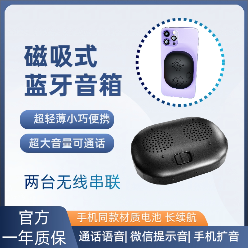好音质蓝牙音箱便携手机扩音器通话大音量无线超轻薄小音响老人