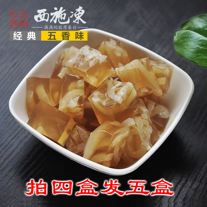 五香味皮冻西施冻不含胶无油即食