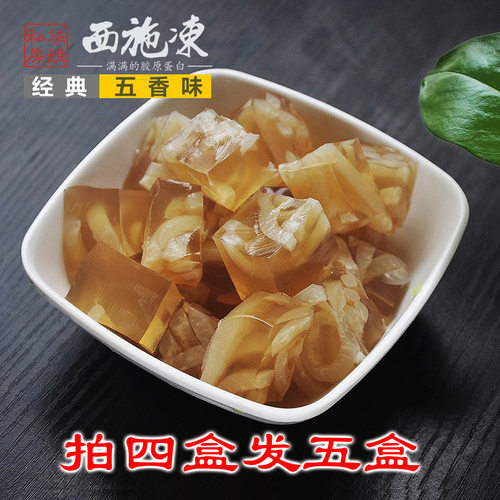 五香味皮冻西施冻不含胶无油即食