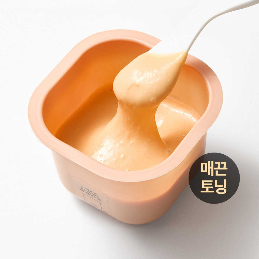 韩国直邮正品 3个 自然乐园真我美肌葡萄柚维他命胶囊面膜