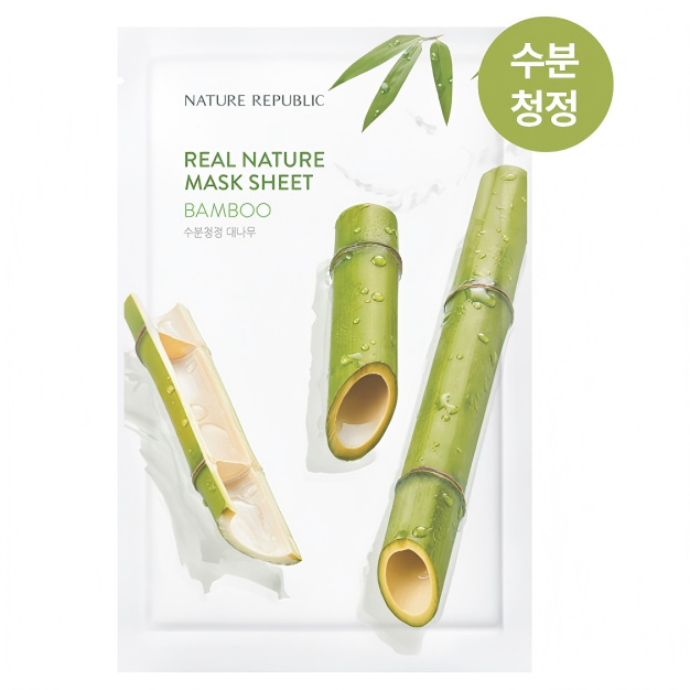 韩国直邮正品 20片 自然乐园真自然竹子面膜 保湿滋润 14款可选