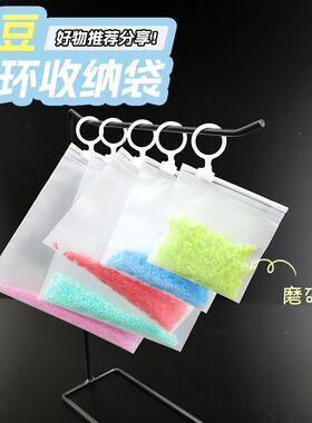 拼豆收纳袋拉环拼豆221色防尘袋