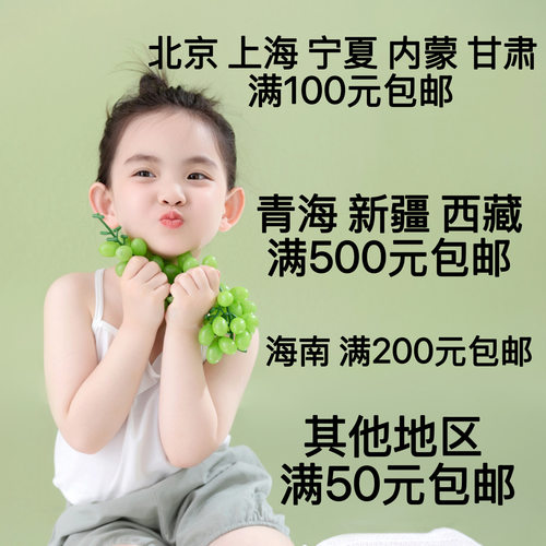 【200-400元】 直播专拍，默认微瑕，No退No换