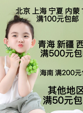 【8-50元】  直播专拍，默认微瑕，No退No换