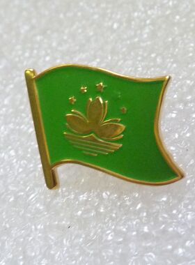 区旗纪念配饰简约男士