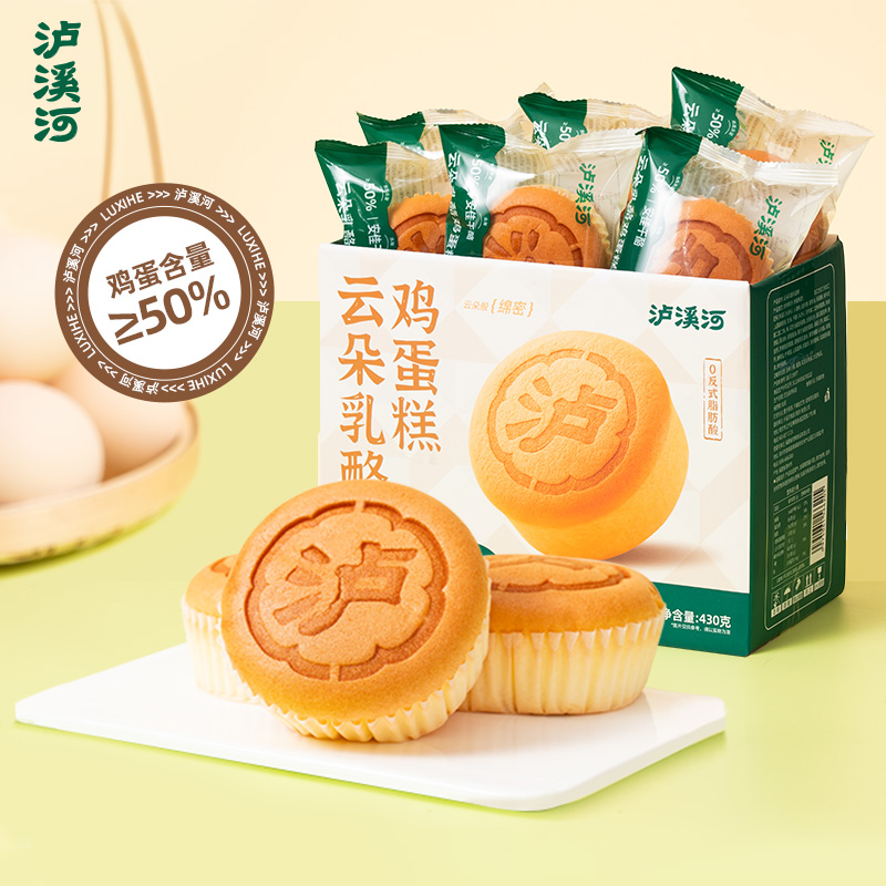 泸溪河桃酥鸡蛋糕早餐面包整箱小面包下午茶办公室零食糕点心美食