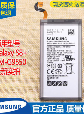 亿酷正品三星耐用手机电池