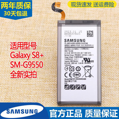 亿酷正品三星耐用手机电池