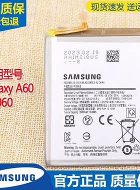 三星GalaxyA60手机电池亿酷