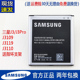 SMJ3109原装 三星SM J3119手机电池电信版 电池大容量SM一J3110电板