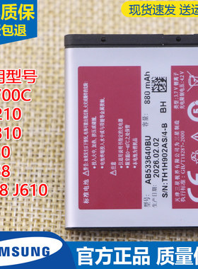 S6700CB3210B3310F110F768