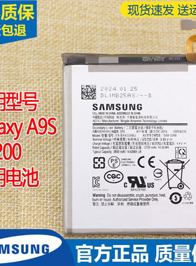 三星Galaxy A9S手机电池SM一A9200原装电池EB-BA920ABU原厂锂电板