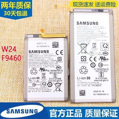 三星zfold5手机电池SM-F9460原装电池W24正品EB-BF946ABY全新电板