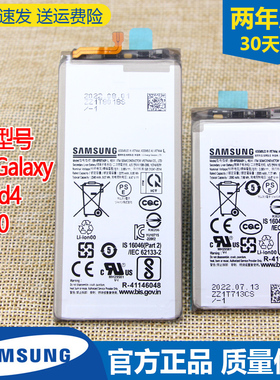 三星Galaxy Fold4手机电池SM-F9360原装电池EB-BF937ABYL全新电板