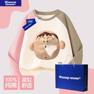 WASSUP阿呆抽纸童装男童t恤长袖儿童春装2025新款女孩上衣打底衫