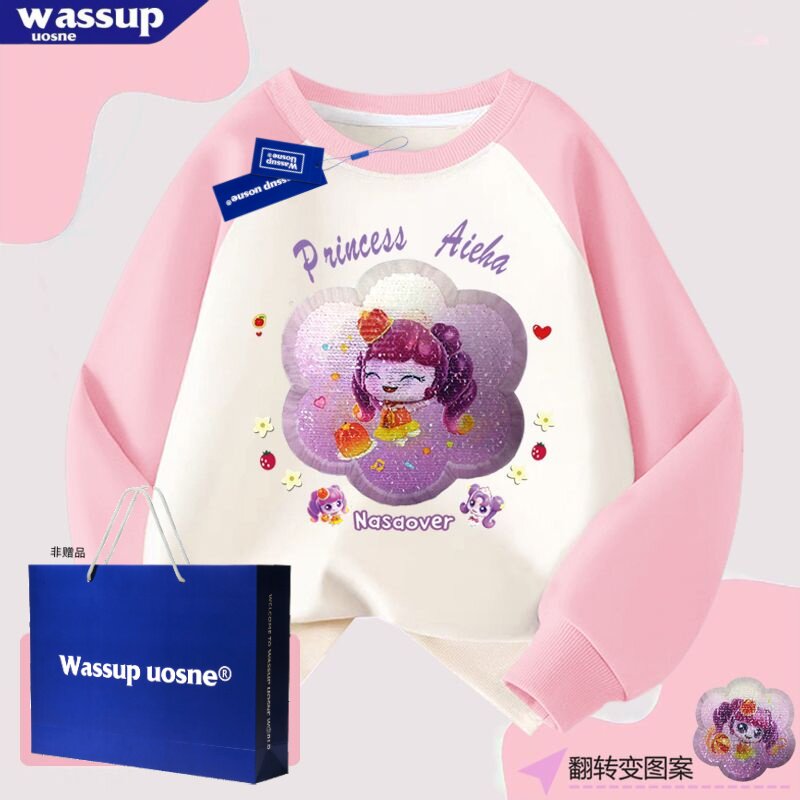 WASSUP女童装卡通魔术亮片翻脸变色卫衣插肩奇妙萌可上衣加绒外套