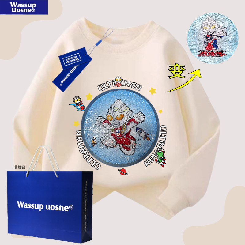 奥特曼卫衣男童春秋装